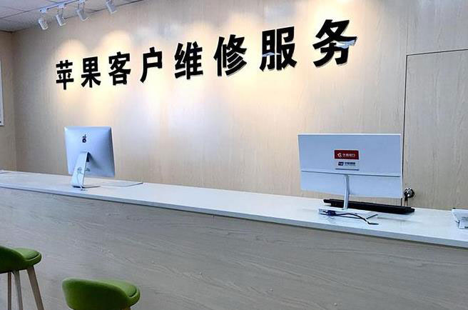 沛县成都apple维修（12触摸屏幕多少钱）